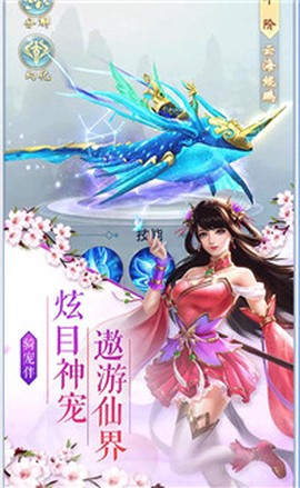 师尊别吻我[图2]