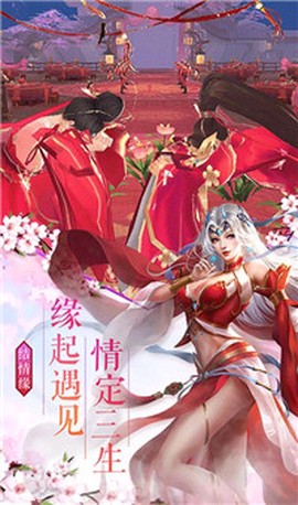 师尊别吻我图1