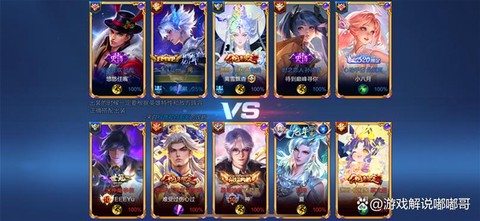 王者荣耀英雄走什么路[图2]