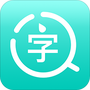 拍照识字翻译大师