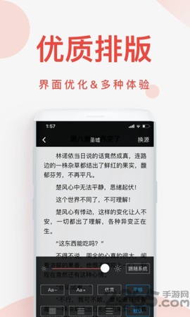 快小说免费阅读器[图1]