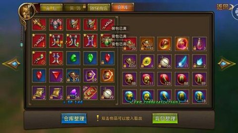 永恒纪元如何获得圣杯