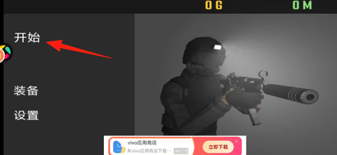 特种警察部队[图2]