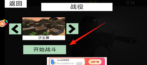 特种警察部队[图3]