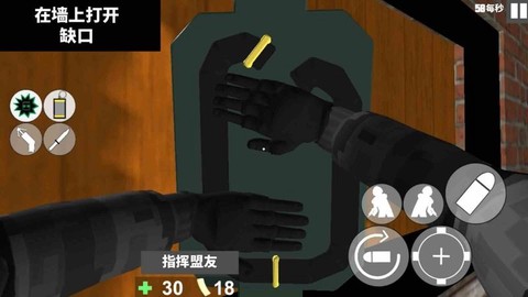 特种警察部队图1