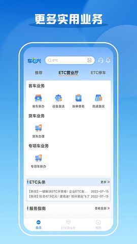 车e兴图1