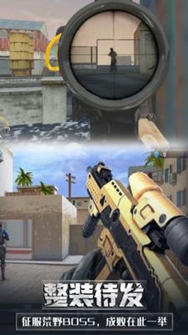 英雄城市吃鸡模拟图2