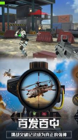 英雄城市吃鸡模拟图3