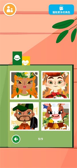 托卡美发沙龙4[图1]