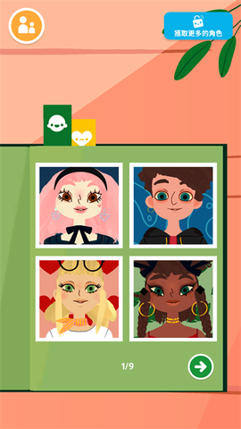 托卡美发沙龙4图2