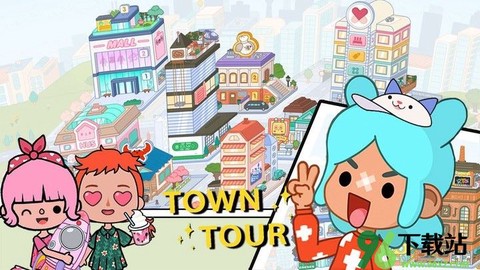 米加小镇世界邻居图1