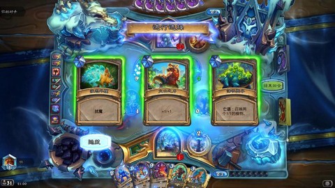 炉石传说怎么打进化萨