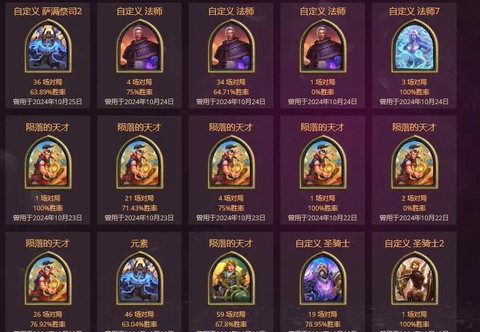 炉石传说怎么打进化萨[图2]