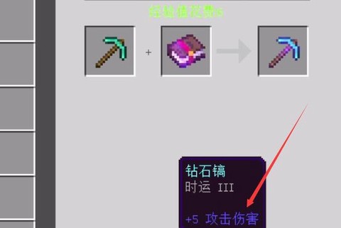 我的世界石镐能挖什么