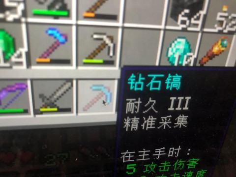 我的世界石镐能挖什么[图2]