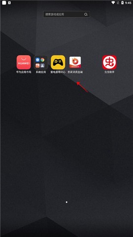 晋商消费金融[图1]