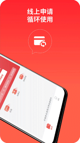 晋商消费金融图2