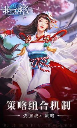 我的女神OL[图1]
