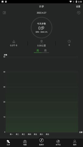 地图指南针[图3]