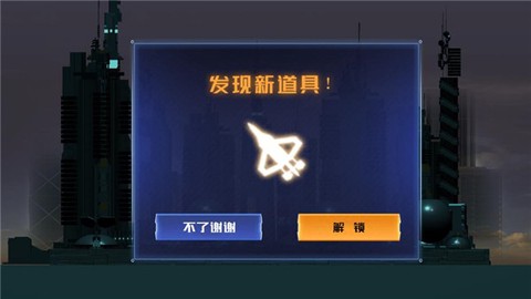 怪物破坏城市[图1]