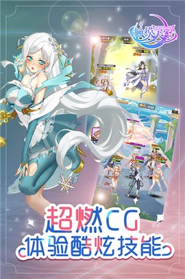 怪物破坏城市图1