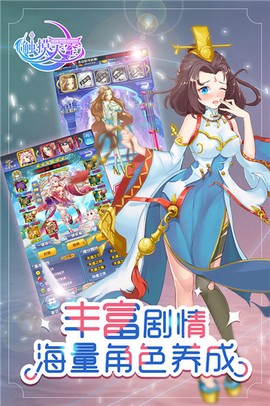 怪物破坏城市图3