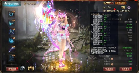 永恒魔域战士带什么宠