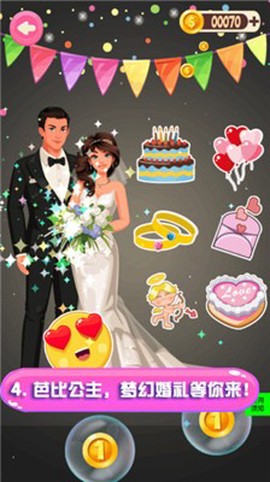 芭比公主涂色画画图3