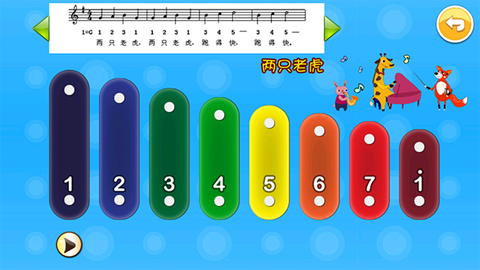 小小音乐家[图3]