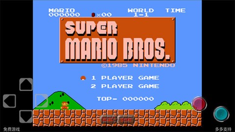 超级玛丽经典版安装图1