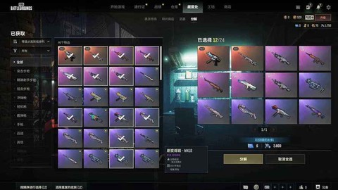 玩绝地求生用什么宽带[图2]