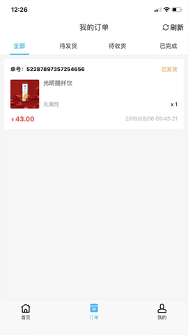 光明新零售[图1]