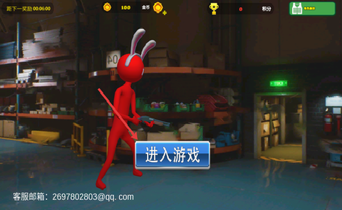 火柴人战场求生图3