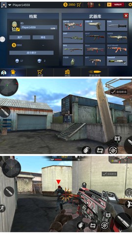 烈火战场模拟[图1]