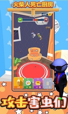 火柴人死亡厨房[图1]