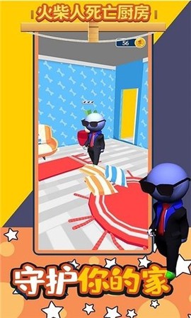 火柴人死亡厨房图2