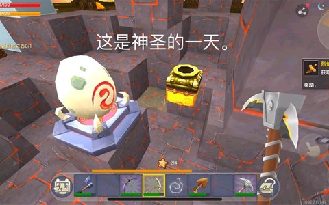 迷你世界怎么做生命结晶[图2]