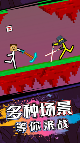 火柴人射击精英图2