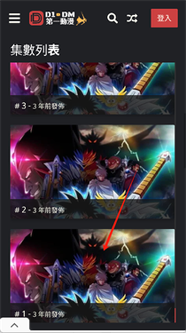 第一动漫网[图5]