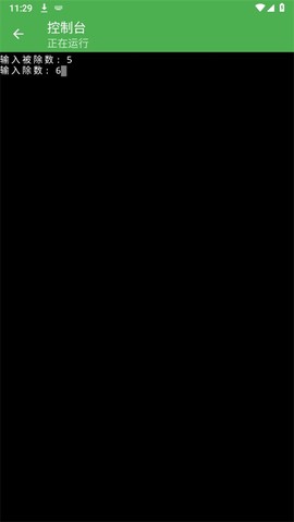 C++编译器IDE[图3]