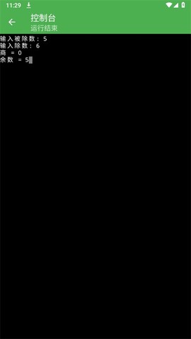 C++编译器IDE[图4]