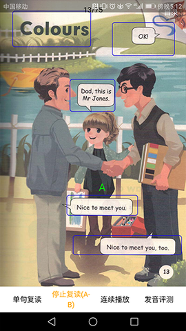 小学英语课本点读图2