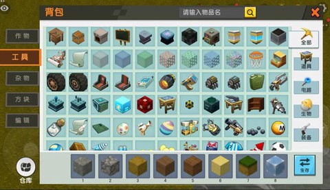 迷你世界门铃怎么做[图2]