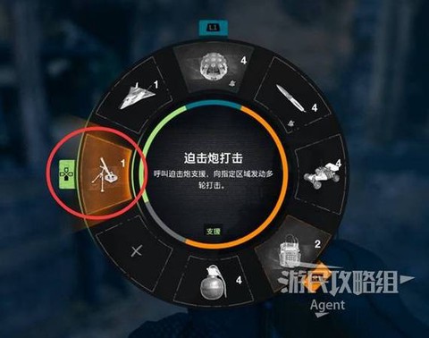 使命召唤怎么开飞机[图1]