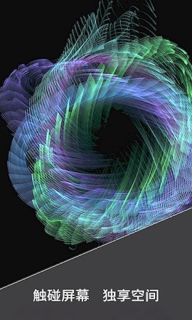 魔幻粒子梦幻空间图1