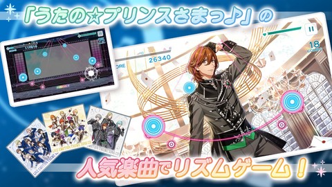 歌之王子殿下[图2]