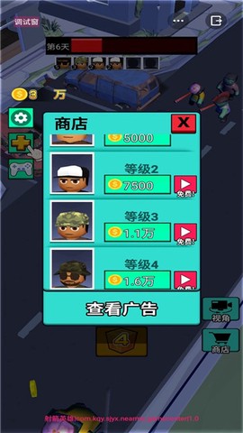 我打僵尸贼6图1