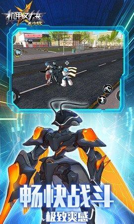 机甲对决大作战图2