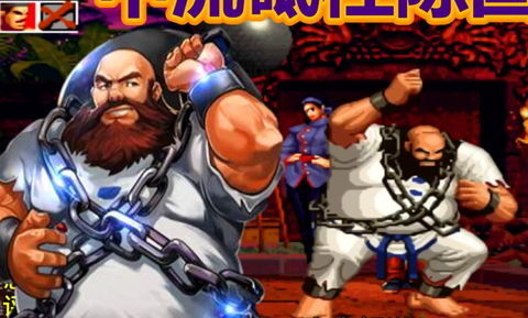 拳皇97怎么打陈国汉