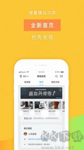 攀登阅读[图2]